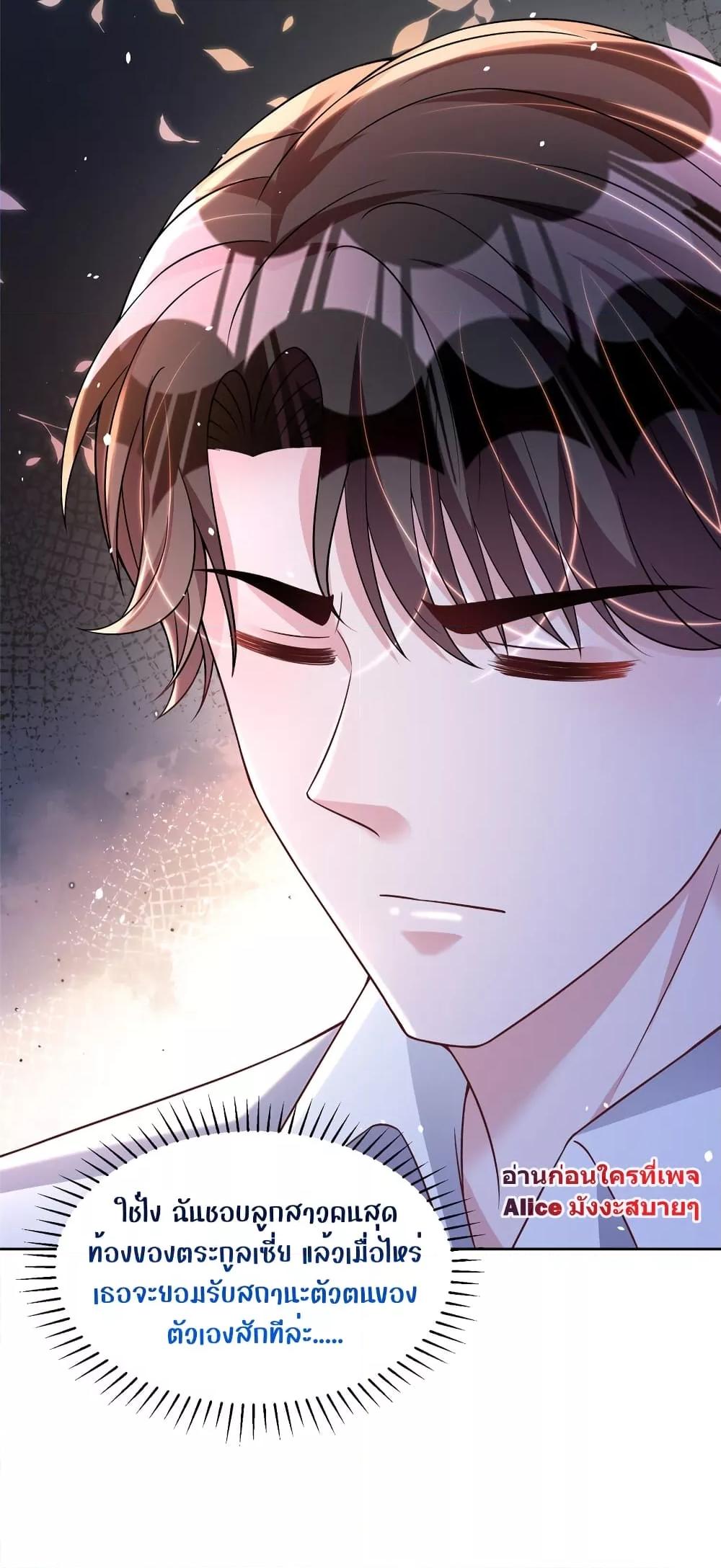 Manga-lc-com อ่านมังงะ อ่านการ์ตูน ออนไลน์ ฟรี I Was Rocked to the World’s RichestMan in a Matchmaking Office – ฉันได้ผู้ชายเศรษฐีที่รวยที่สุดในโลกในบริษัทจัดหาคู่ ตอนที่ 1 2 3 4 5 6 7 8 9 10 11 12 13 14 ฟรี ไม่มีโฆษณา Manga-lc - อ่าน มังงะ อ่าน การ์ตูน ออนไลน์ อ่านมังงะ ฟรี