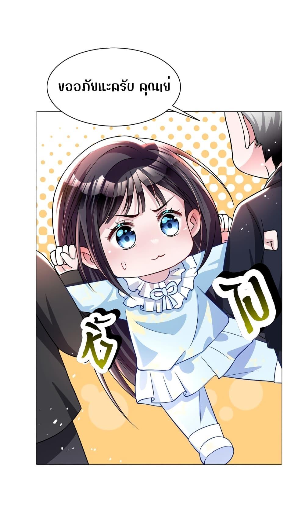 Manga-lc-com อ่านมังงะ อ่านการ์ตูน ออนไลน์ ฟรี I Was Rocked to the World’s RichestMan in a Matchmaking Office – ฉันได้ผู้ชายเศรษฐีที่รวยที่สุดในโลกในบริษัทจัดหาคู่ ตอนที่ 1 2 3 4 5 6 7 8 9 10 11 12 13 14 ฟรี ไม่มีโฆษณา Manga-lc - อ่าน มังงะ อ่าน การ์ตูน ออนไลน์ อ่านมังงะ ฟรี