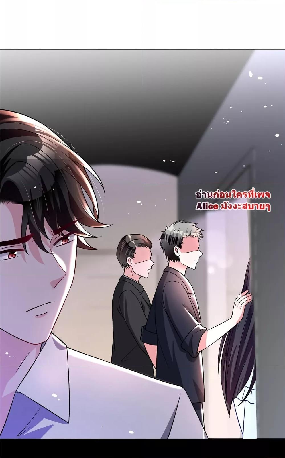 Manga-lc-com อ่านมังงะ อ่านการ์ตูน ออนไลน์ ฟรี I Was Rocked to the World’s RichestMan in a Matchmaking Office – ฉันได้ผู้ชายเศรษฐีที่รวยที่สุดในโลกในบริษัทจัดหาคู่ ตอนที่ 1 2 3 4 5 6 7 8 9 10 11 12 13 14 ฟรี ไม่มีโฆษณา Manga-lc - อ่าน มังงะ อ่าน การ์ตูน ออนไลน์ อ่านมังงะ ฟรี