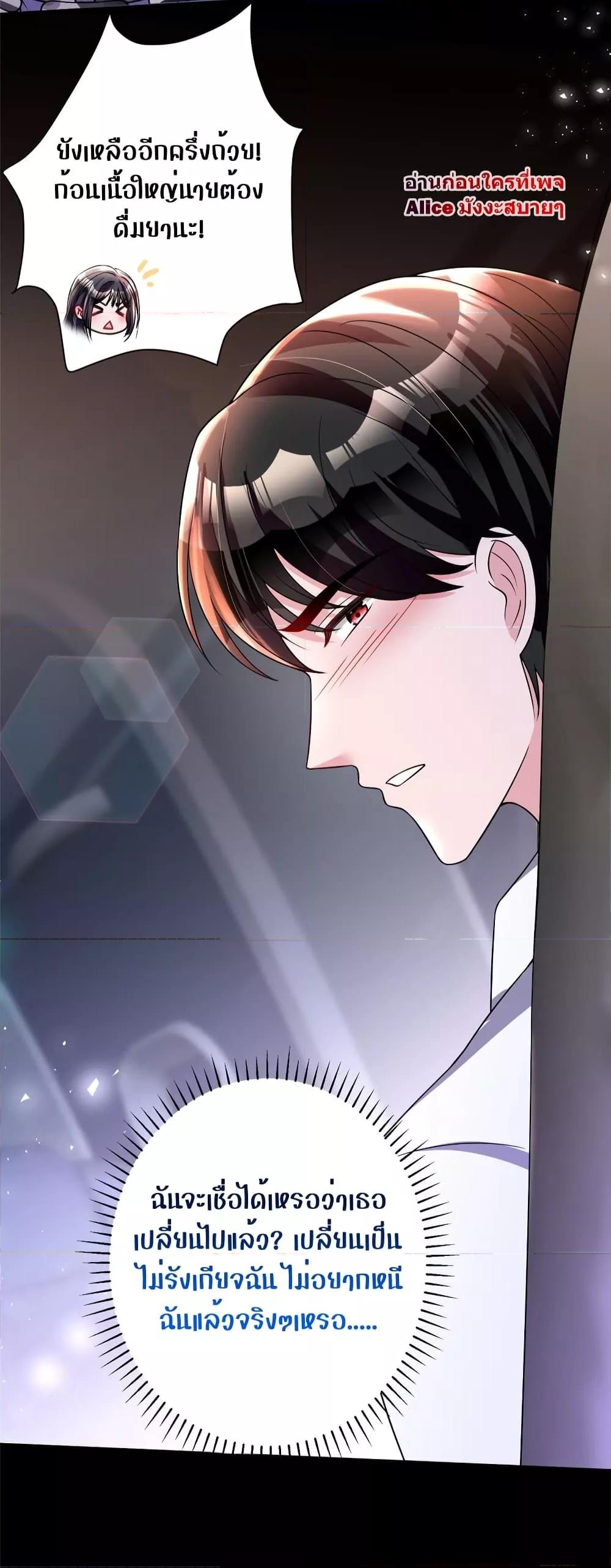 Manga-lc-com อ่านมังงะ อ่านการ์ตูน ออนไลน์ ฟรี I Was Rocked to the World’s RichestMan in a Matchmaking Office – ฉันได้ผู้ชายเศรษฐีที่รวยที่สุดในโลกในบริษัทจัดหาคู่ ตอนที่ 1 2 3 4 5 6 7 8 9 10 11 12 13 14 ฟรี ไม่มีโฆษณา Manga-lc - อ่าน มังงะ อ่าน การ์ตูน ออนไลน์ อ่านมังงะ ฟรี