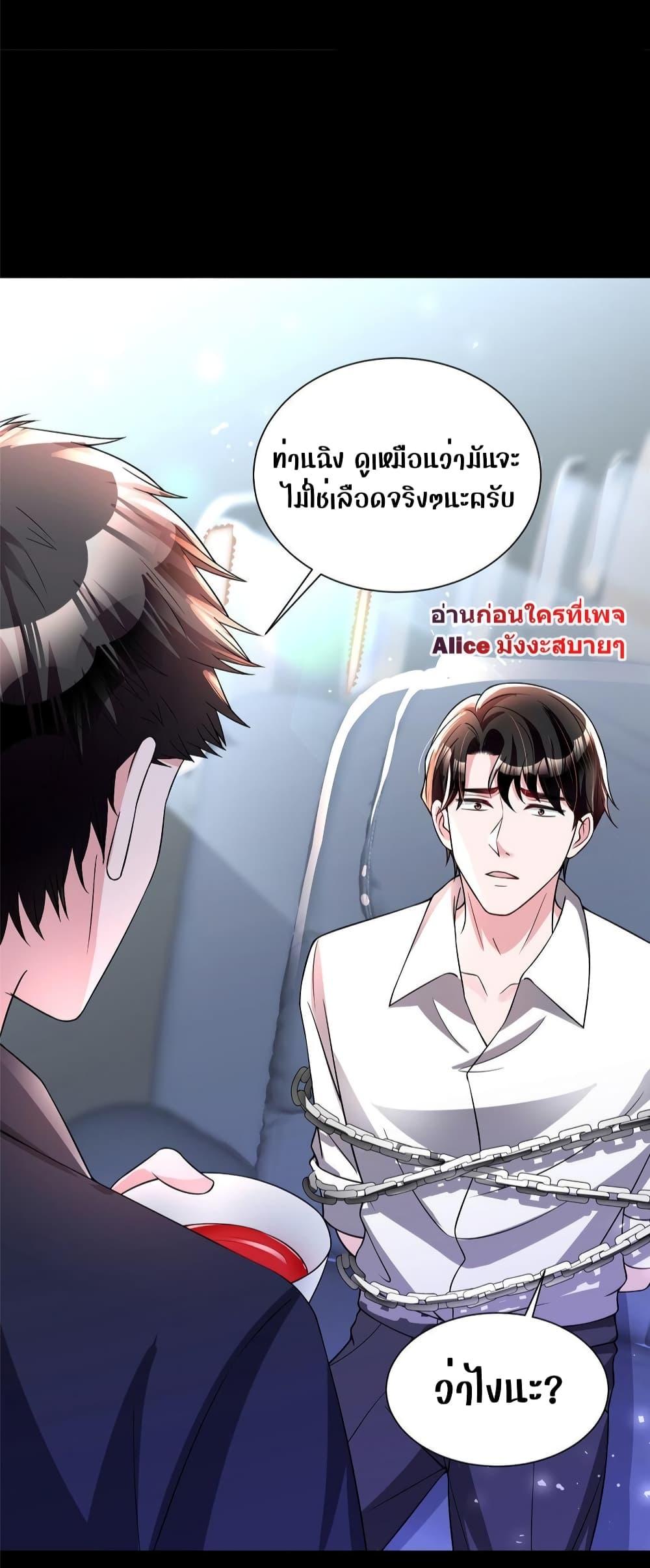 Manga-lc-com อ่านมังงะ อ่านการ์ตูน ออนไลน์ ฟรี I Was Rocked to the World’s RichestMan in a Matchmaking Office – ฉันได้ผู้ชายเศรษฐีที่รวยที่สุดในโลกในบริษัทจัดหาคู่ ตอนที่ 1 2 3 4 5 6 7 8 9 10 11 12 13 14 ฟรี ไม่มีโฆษณา Manga-lc - อ่าน มังงะ อ่าน การ์ตูน ออนไลน์ อ่านมังงะ ฟรี
