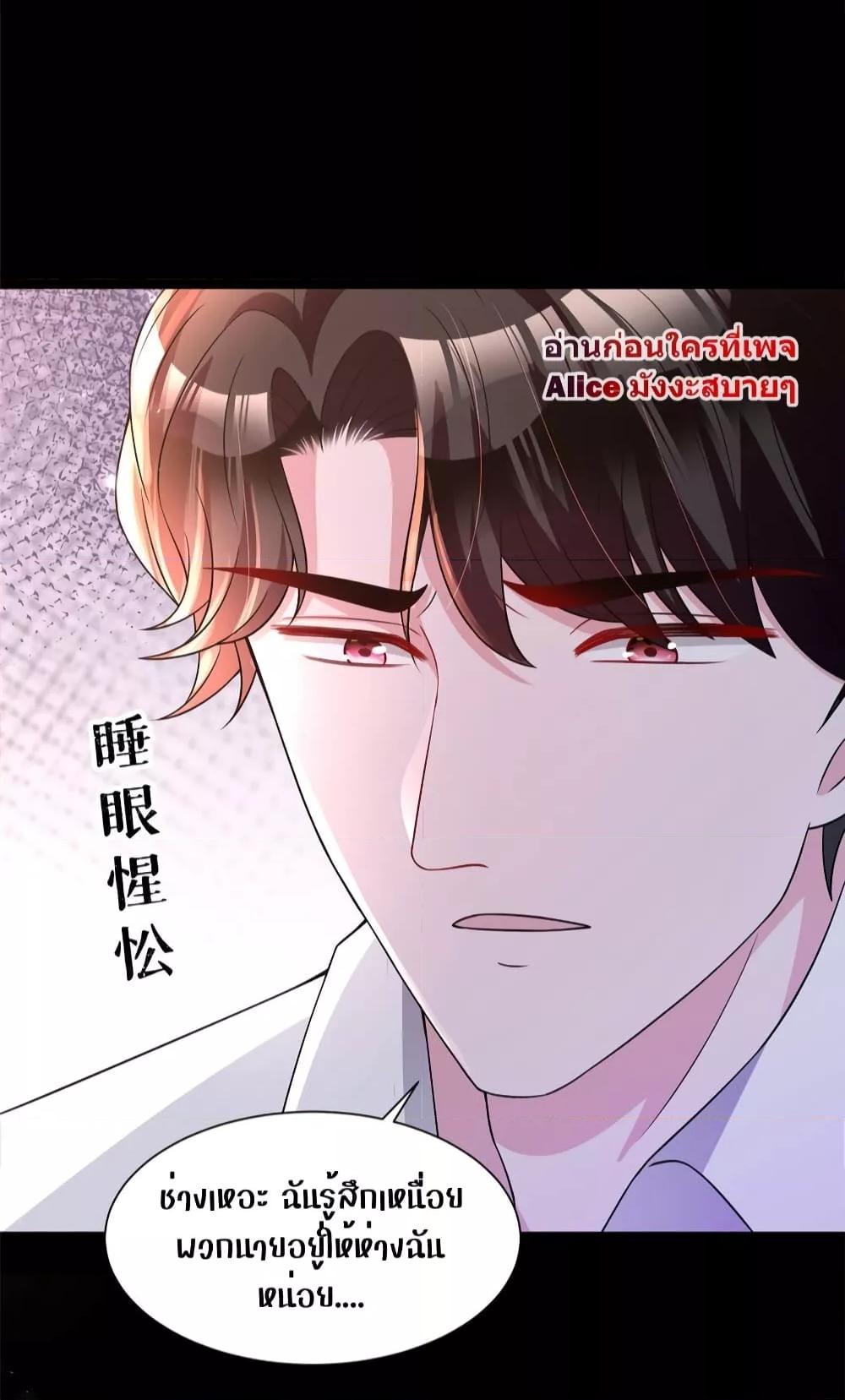 Manga-lc-com อ่านมังงะ อ่านการ์ตูน ออนไลน์ ฟรี I Was Rocked to the World’s RichestMan in a Matchmaking Office – ฉันได้ผู้ชายเศรษฐีที่รวยที่สุดในโลกในบริษัทจัดหาคู่ ตอนที่ 1 2 3 4 5 6 7 8 9 10 11 12 13 14 ฟรี ไม่มีโฆษณา Manga-lc - อ่าน มังงะ อ่าน การ์ตูน ออนไลน์ อ่านมังงะ ฟรี