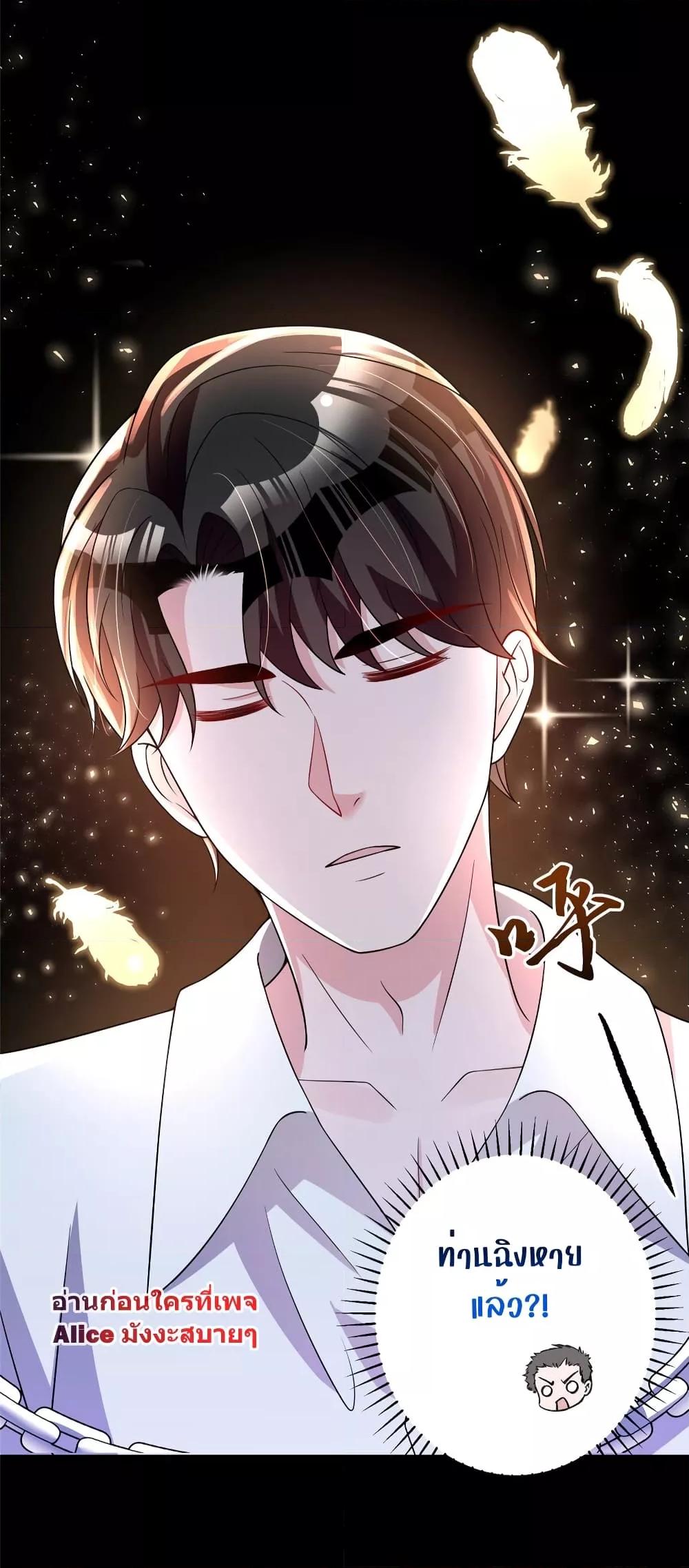 Manga-lc-com อ่านมังงะ อ่านการ์ตูน ออนไลน์ ฟรี I Was Rocked to the World’s RichestMan in a Matchmaking Office – ฉันได้ผู้ชายเศรษฐีที่รวยที่สุดในโลกในบริษัทจัดหาคู่ ตอนที่ 1 2 3 4 5 6 7 8 9 10 11 12 13 14 ฟรี ไม่มีโฆษณา Manga-lc - อ่าน มังงะ อ่าน การ์ตูน ออนไลน์ อ่านมังงะ ฟรี