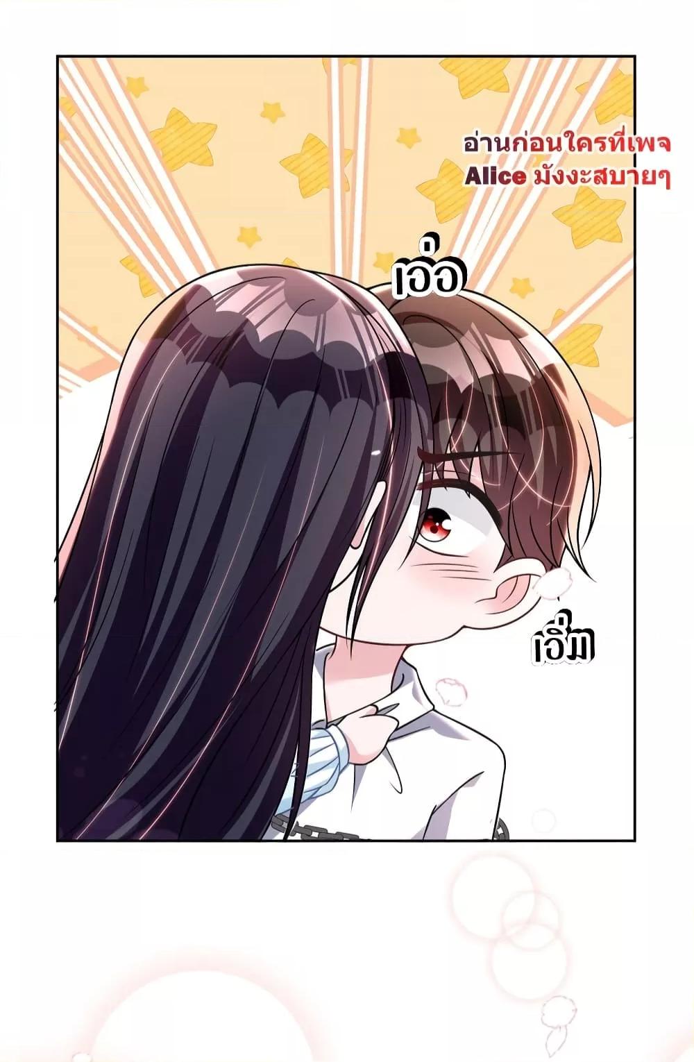 Manga-lc-com อ่านมังงะ อ่านการ์ตูน ออนไลน์ ฟรี I Was Rocked to the World’s RichestMan in a Matchmaking Office – ฉันได้ผู้ชายเศรษฐีที่รวยที่สุดในโลกในบริษัทจัดหาคู่ ตอนที่ 1 2 3 4 5 6 7 8 9 10 11 12 13 14 ฟรี ไม่มีโฆษณา Manga-lc - อ่าน มังงะ อ่าน การ์ตูน ออนไลน์ อ่านมังงะ ฟรี