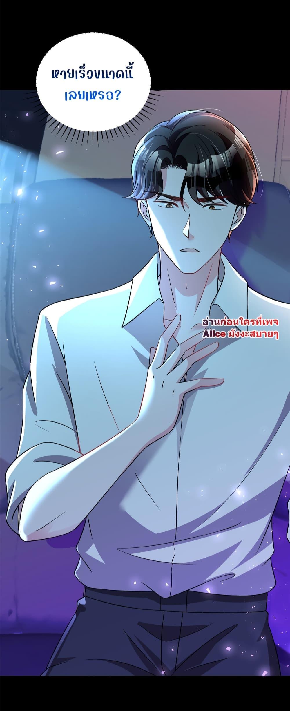 Manga-lc-com อ่านมังงะ อ่านการ์ตูน ออนไลน์ ฟรี I Was Rocked to the World’s RichestMan in a Matchmaking Office – ฉันได้ผู้ชายเศรษฐีที่รวยที่สุดในโลกในบริษัทจัดหาคู่ ตอนที่ 1 2 3 4 5 6 7 8 9 10 11 12 13 14 ฟรี ไม่มีโฆษณา Manga-lc - อ่าน มังงะ อ่าน การ์ตูน ออนไลน์ อ่านมังงะ ฟรี