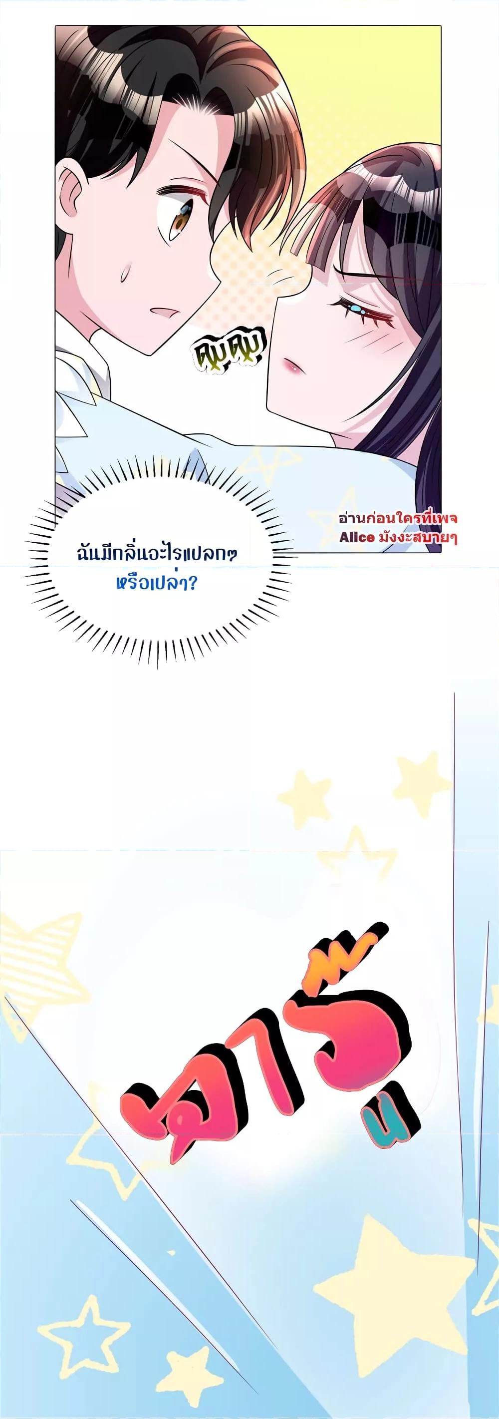 Manga-lc-com อ่านมังงะ อ่านการ์ตูน ออนไลน์ ฟรี I Was Rocked to the World’s RichestMan in a Matchmaking Office – ฉันได้ผู้ชายเศรษฐีที่รวยที่สุดในโลกในบริษัทจัดหาคู่ ตอนที่ 1 2 3 4 5 6 7 8 9 10 11 12 13 14 ฟรี ไม่มีโฆษณา Manga-lc - อ่าน มังงะ อ่าน การ์ตูน ออนไลน์ อ่านมังงะ ฟรี