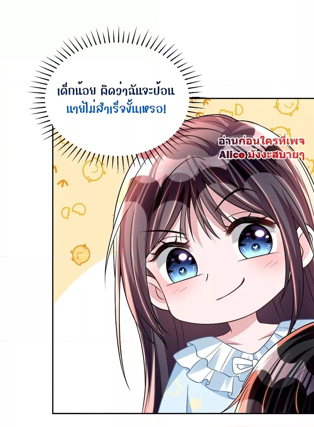 Manga-lc-com อ่านมังงะ อ่านการ์ตูน ออนไลน์ ฟรี I Was Rocked to the World’s RichestMan in a Matchmaking Office – ฉันได้ผู้ชายเศรษฐีที่รวยที่สุดในโลกในบริษัทจัดหาคู่ ตอนที่ 1 2 3 4 5 6 7 8 9 10 11 12 13 14 ฟรี ไม่มีโฆษณา Manga-lc - อ่าน มังงะ อ่าน การ์ตูน ออนไลน์ อ่านมังงะ ฟรี