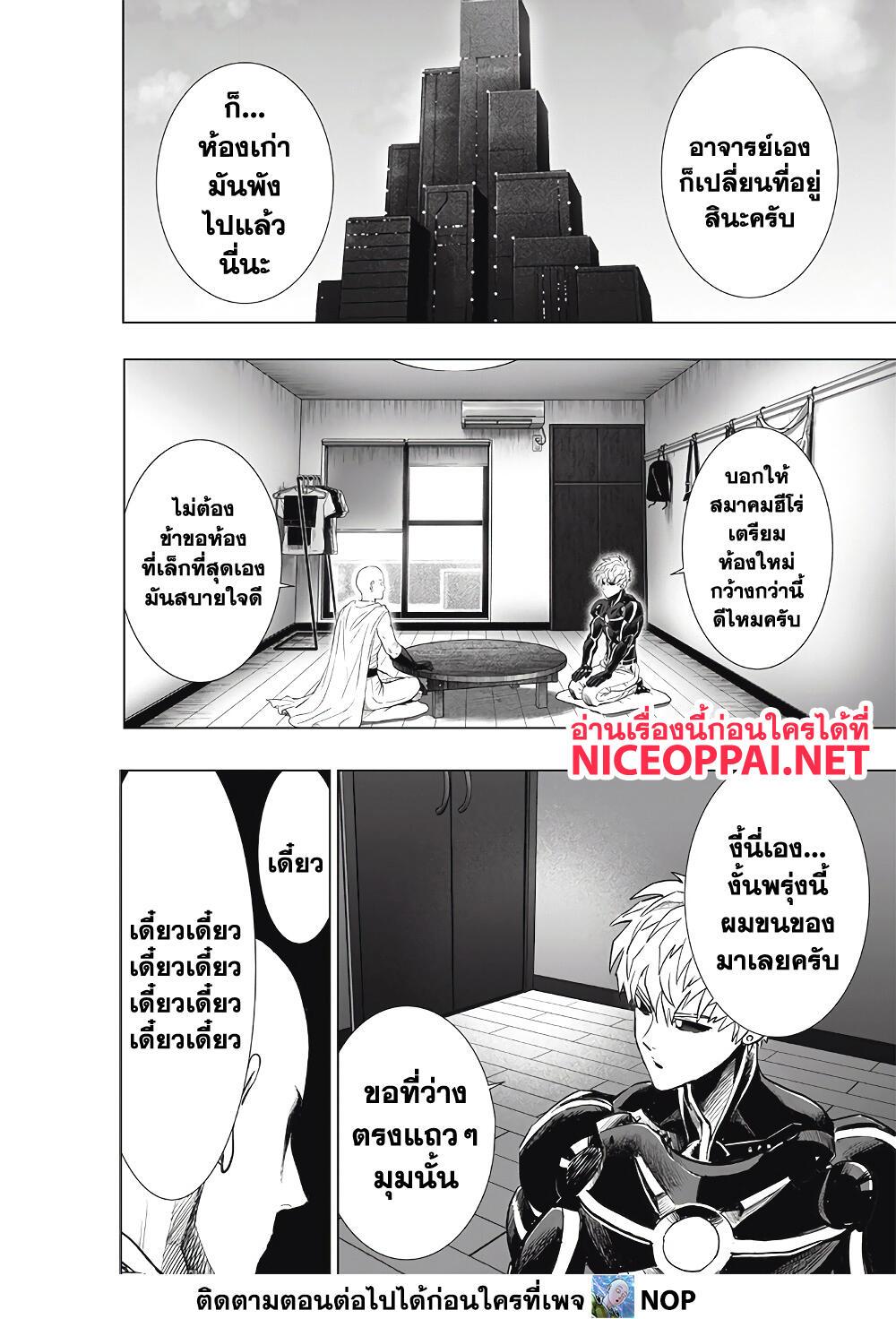 Manga-lc-com อ่านมังงะ อ่านการ์ตูน ออนไลน์ ฟรี One Punch Man ตอนที่ 1 2 3 4 5 6 7 8 9 10 11 12 13 14 ฟรี ไม่มีโฆษณา Manga-lc - อ่าน มังงะ อ่าน การ์ตูน ออนไลน์ อ่านมังงะ ฟรี