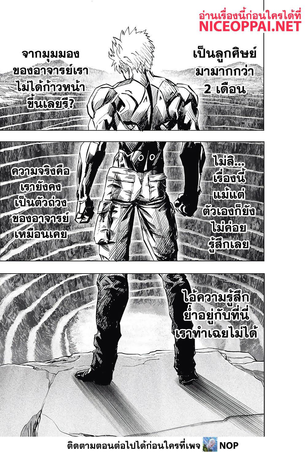 Manga-lc-com อ่านมังงะ อ่านการ์ตูน ออนไลน์ ฟรี One Punch Man ตอนที่ 1 2 3 4 5 6 7 8 9 10 11 12 13 14 ฟรี ไม่มีโฆษณา Manga-lc - อ่าน มังงะ อ่าน การ์ตูน ออนไลน์ อ่านมังงะ ฟรี