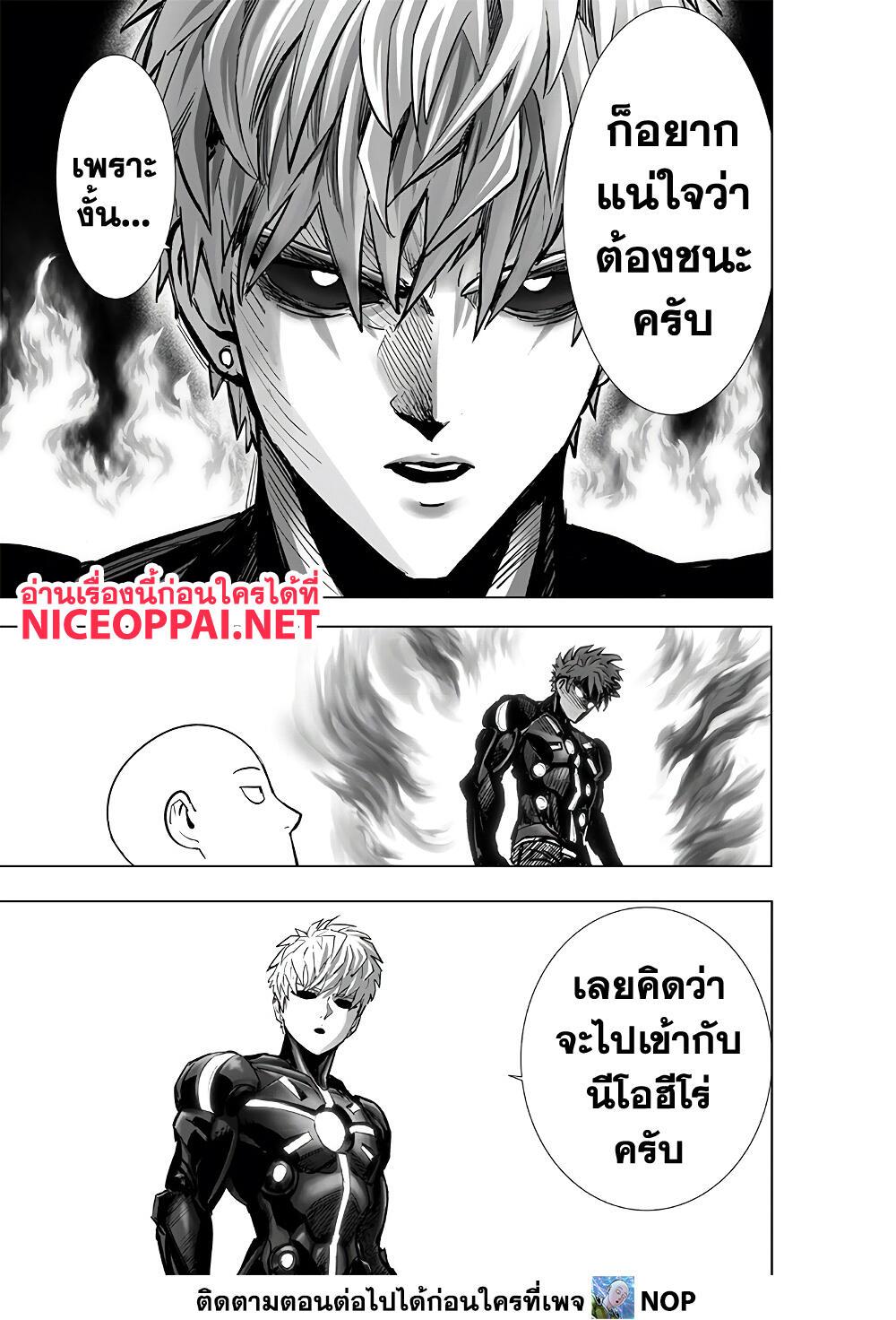 Manga-lc-com อ่านมังงะ อ่านการ์ตูน ออนไลน์ ฟรี One Punch Man ตอนที่ 1 2 3 4 5 6 7 8 9 10 11 12 13 14 ฟรี ไม่มีโฆษณา Manga-lc - อ่าน มังงะ อ่าน การ์ตูน ออนไลน์ อ่านมังงะ ฟรี