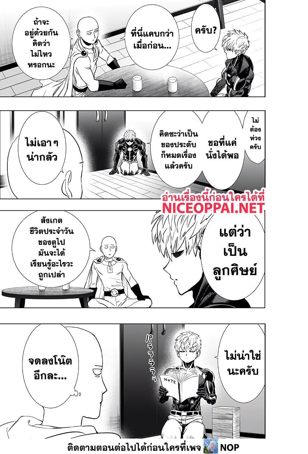 Manga-lc-com อ่านมังงะ อ่านการ์ตูน ออนไลน์ ฟรี One Punch Man ตอนที่ 1 2 3 4 5 6 7 8 9 10 11 12 13 14 ฟรี ไม่มีโฆษณา Manga-lc - อ่าน มังงะ อ่าน การ์ตูน ออนไลน์ อ่านมังงะ ฟรี