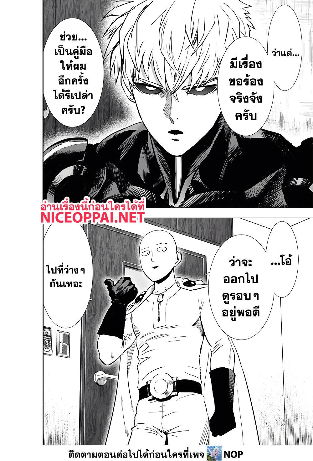 Manga-lc-com อ่านมังงะ อ่านการ์ตูน ออนไลน์ ฟรี One Punch Man ตอนที่ 1 2 3 4 5 6 7 8 9 10 11 12 13 14 ฟรี ไม่มีโฆษณา Manga-lc - อ่าน มังงะ อ่าน การ์ตูน ออนไลน์ อ่านมังงะ ฟรี
