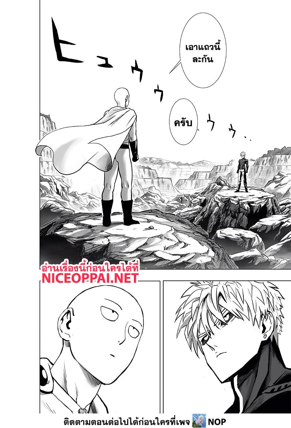 Manga-lc-com อ่านมังงะ อ่านการ์ตูน ออนไลน์ ฟรี One Punch Man ตอนที่ 1 2 3 4 5 6 7 8 9 10 11 12 13 14 ฟรี ไม่มีโฆษณา Manga-lc - อ่าน มังงะ อ่าน การ์ตูน ออนไลน์ อ่านมังงะ ฟรี