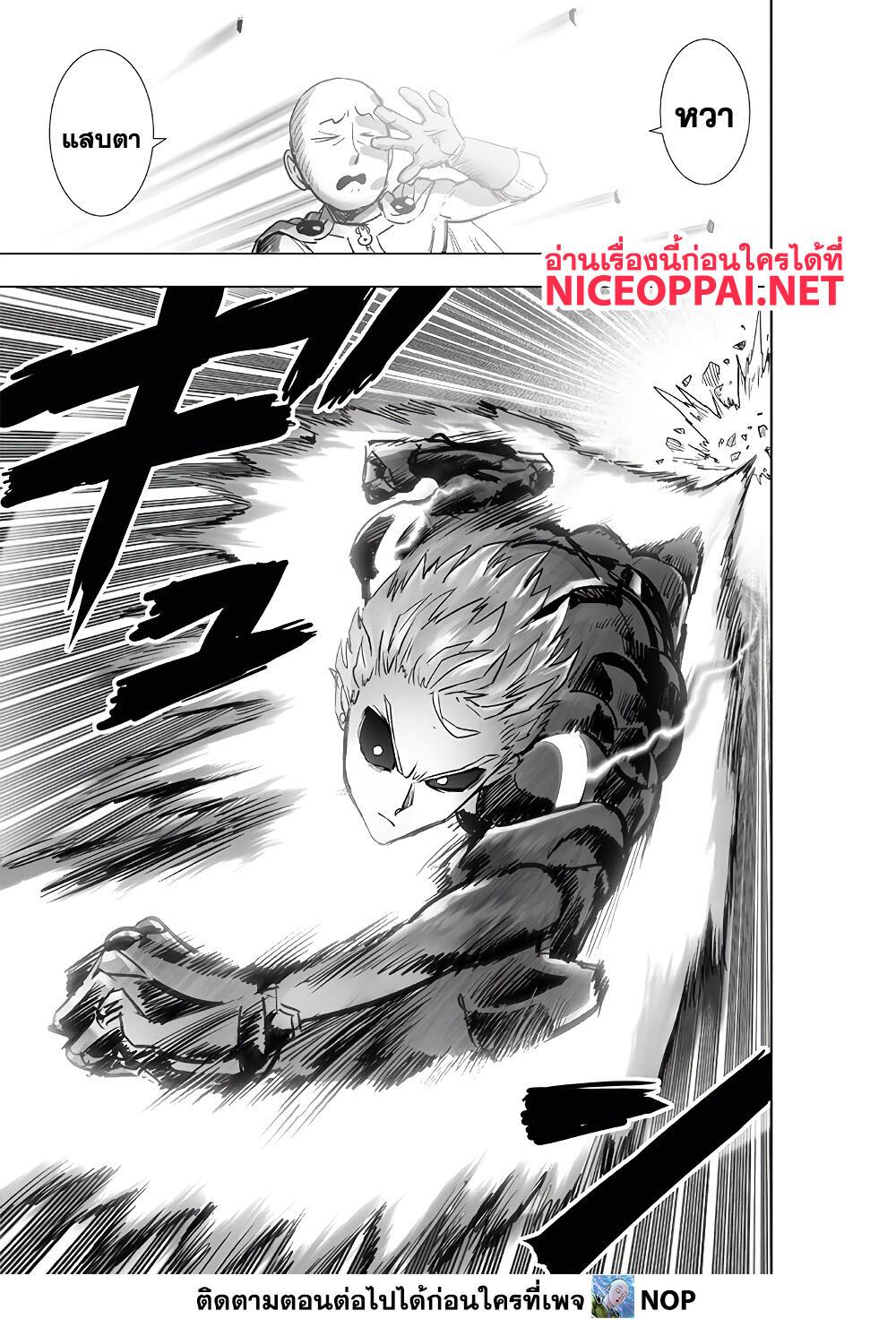 Manga-lc-com อ่านมังงะ อ่านการ์ตูน ออนไลน์ ฟรี One Punch Man ตอนที่ 1 2 3 4 5 6 7 8 9 10 11 12 13 14 ฟรี ไม่มีโฆษณา Manga-lc - อ่าน มังงะ อ่าน การ์ตูน ออนไลน์ อ่านมังงะ ฟรี