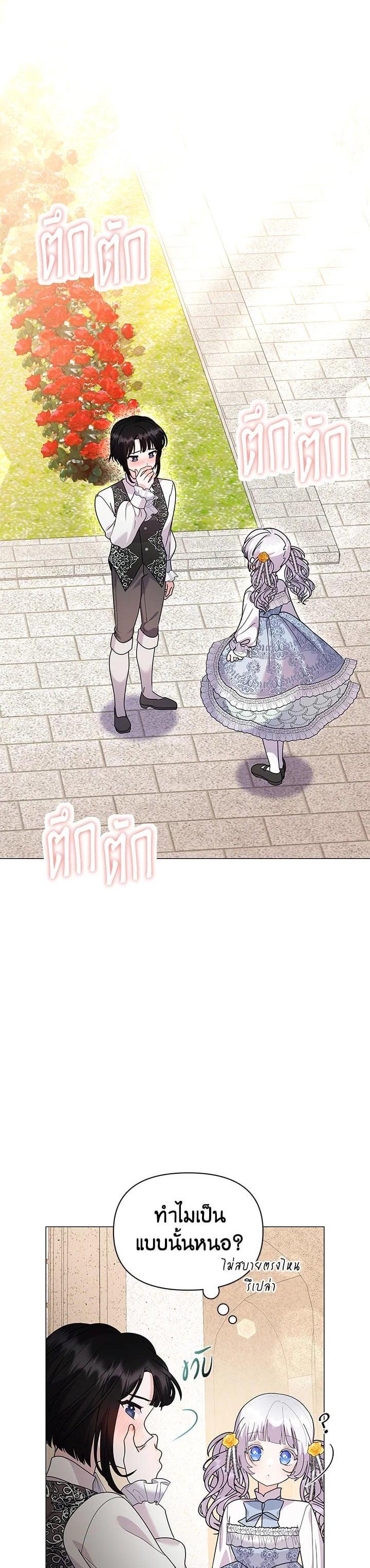 Manga-lc-com อ่านมังงะ อ่านการ์ตูน ออนไลน์ ฟรี The Little Landlady ตอนที่ 1 2 3 4 5 6 7 8 9 10 11 12 13 14 ฟรี ไม่มีโฆษณา Manga-lc - อ่าน มังงะ อ่าน การ์ตูน ออนไลน์ อ่านมังงะ ฟรี