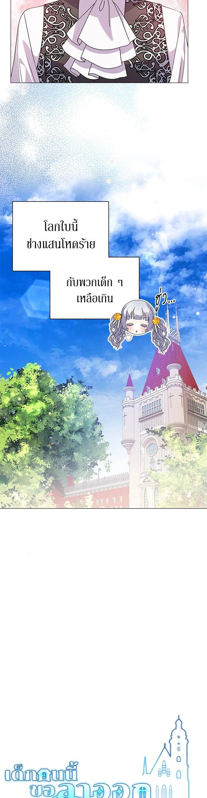Manga-lc-com อ่านมังงะ อ่านการ์ตูน ออนไลน์ ฟรี The Little Landlady ตอนที่ 1 2 3 4 5 6 7 8 9 10 11 12 13 14 ฟรี ไม่มีโฆษณา Manga-lc - อ่าน มังงะ อ่าน การ์ตูน ออนไลน์ อ่านมังงะ ฟรี