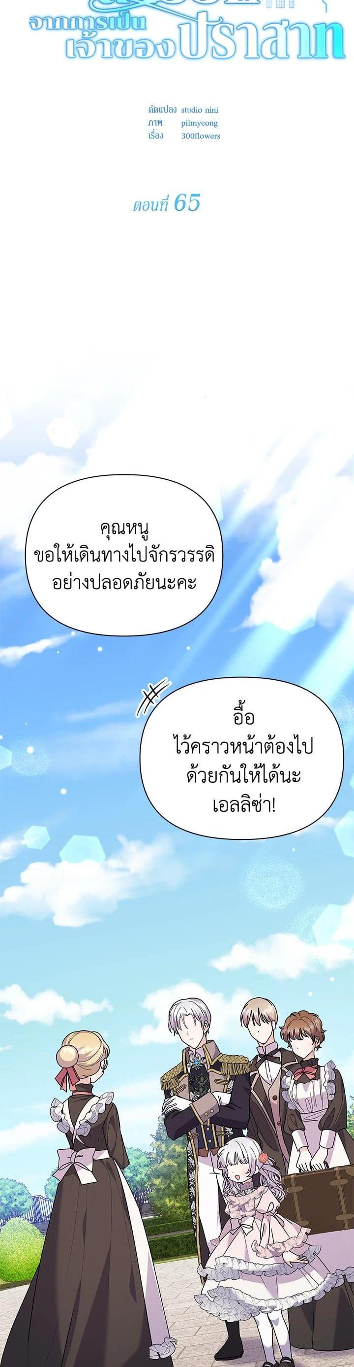 Manga-lc-com อ่านมังงะ อ่านการ์ตูน ออนไลน์ ฟรี The Little Landlady ตอนที่ 1 2 3 4 5 6 7 8 9 10 11 12 13 14 ฟรี ไม่มีโฆษณา Manga-lc - อ่าน มังงะ อ่าน การ์ตูน ออนไลน์ อ่านมังงะ ฟรี