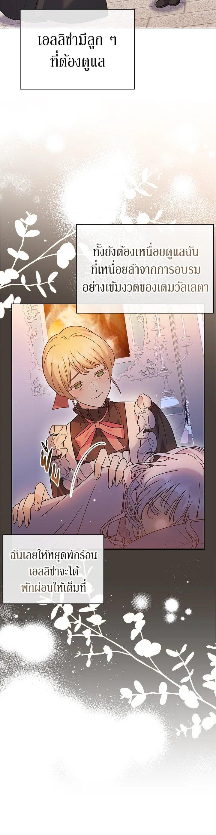 Manga-lc-com อ่านมังงะ อ่านการ์ตูน ออนไลน์ ฟรี The Little Landlady ตอนที่ 1 2 3 4 5 6 7 8 9 10 11 12 13 14 ฟรี ไม่มีโฆษณา Manga-lc - อ่าน มังงะ อ่าน การ์ตูน ออนไลน์ อ่านมังงะ ฟรี