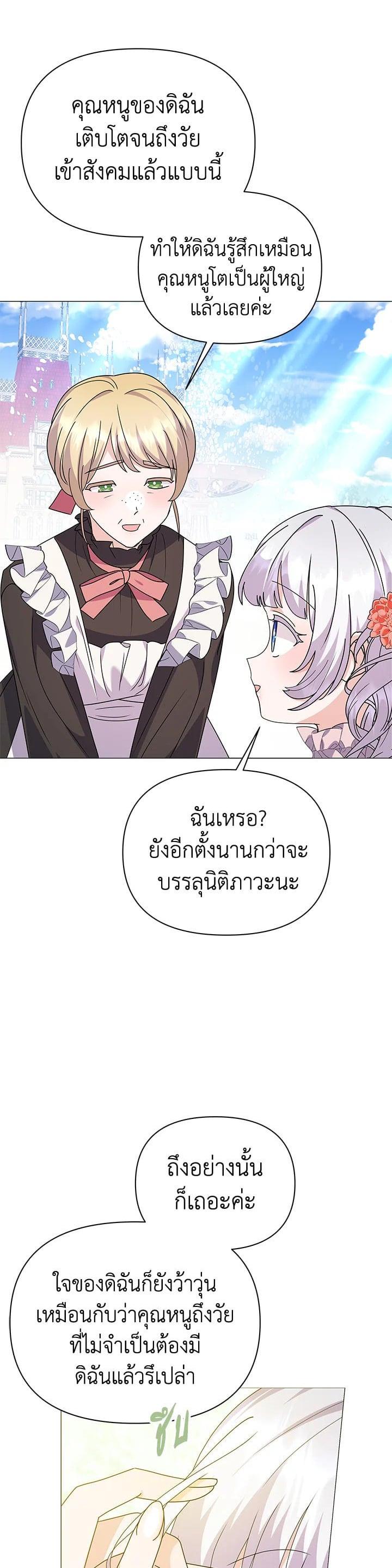 Manga-lc-com อ่านมังงะ อ่านการ์ตูน ออนไลน์ ฟรี The Little Landlady ตอนที่ 1 2 3 4 5 6 7 8 9 10 11 12 13 14 ฟรี ไม่มีโฆษณา Manga-lc - อ่าน มังงะ อ่าน การ์ตูน ออนไลน์ อ่านมังงะ ฟรี