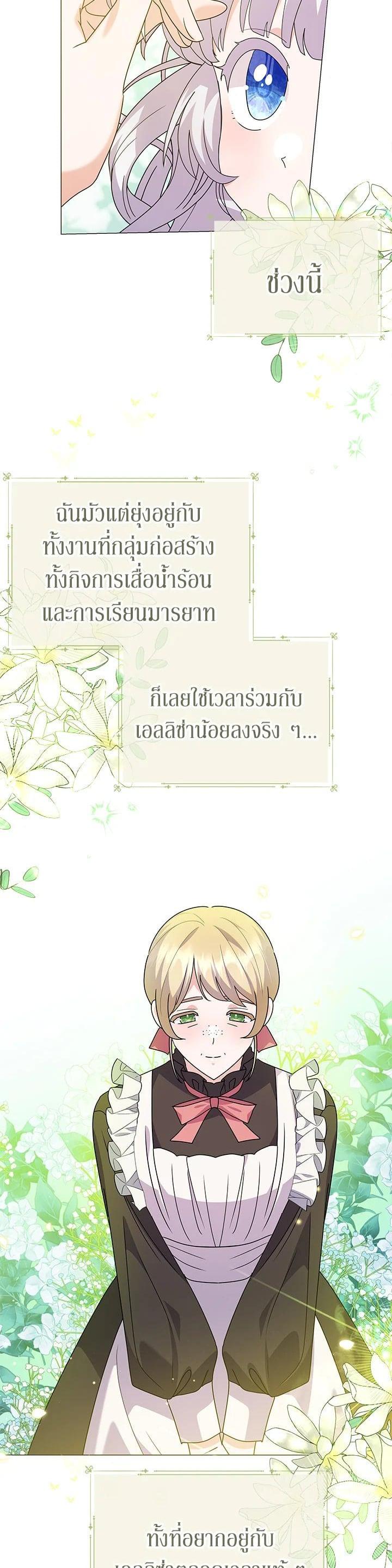 Manga-lc-com อ่านมังงะ อ่านการ์ตูน ออนไลน์ ฟรี The Little Landlady ตอนที่ 1 2 3 4 5 6 7 8 9 10 11 12 13 14 ฟรี ไม่มีโฆษณา Manga-lc - อ่าน มังงะ อ่าน การ์ตูน ออนไลน์ อ่านมังงะ ฟรี