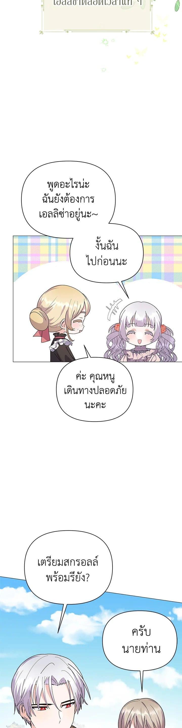 Manga-lc-com อ่านมังงะ อ่านการ์ตูน ออนไลน์ ฟรี The Little Landlady ตอนที่ 1 2 3 4 5 6 7 8 9 10 11 12 13 14 ฟรี ไม่มีโฆษณา Manga-lc - อ่าน มังงะ อ่าน การ์ตูน ออนไลน์ อ่านมังงะ ฟรี