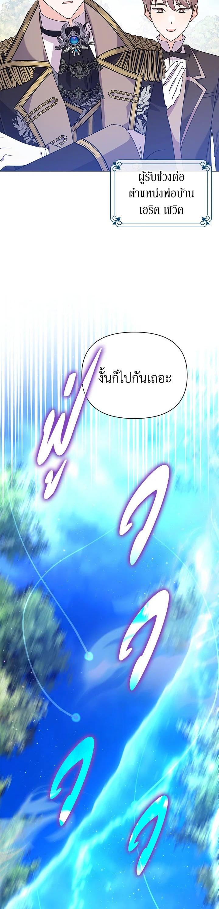 Manga-lc-com อ่านมังงะ อ่านการ์ตูน ออนไลน์ ฟรี The Little Landlady ตอนที่ 1 2 3 4 5 6 7 8 9 10 11 12 13 14 ฟรี ไม่มีโฆษณา Manga-lc - อ่าน มังงะ อ่าน การ์ตูน ออนไลน์ อ่านมังงะ ฟรี