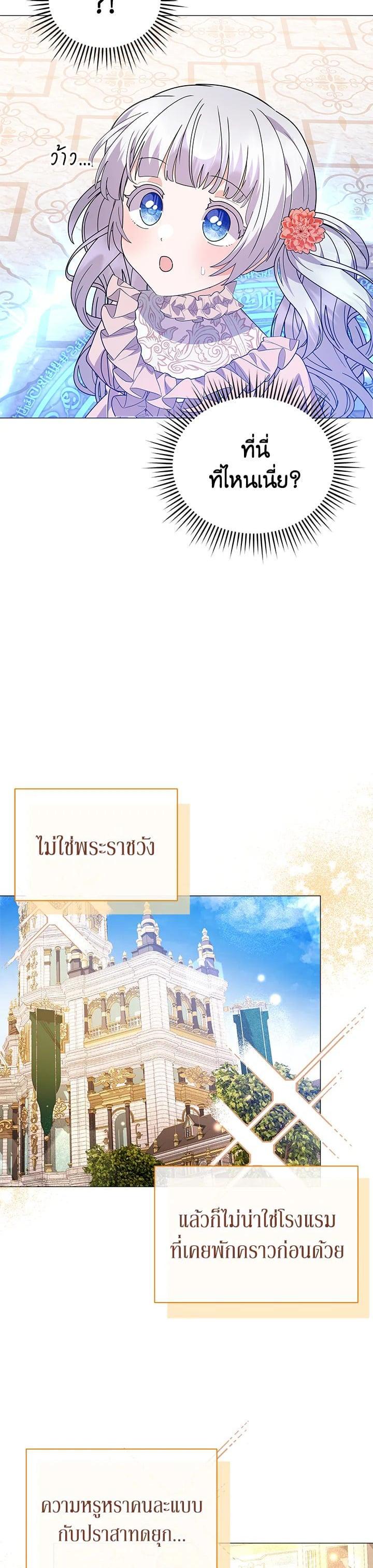 Manga-lc-com อ่านมังงะ อ่านการ์ตูน ออนไลน์ ฟรี The Little Landlady ตอนที่ 1 2 3 4 5 6 7 8 9 10 11 12 13 14 ฟรี ไม่มีโฆษณา Manga-lc - อ่าน มังงะ อ่าน การ์ตูน ออนไลน์ อ่านมังงะ ฟรี
