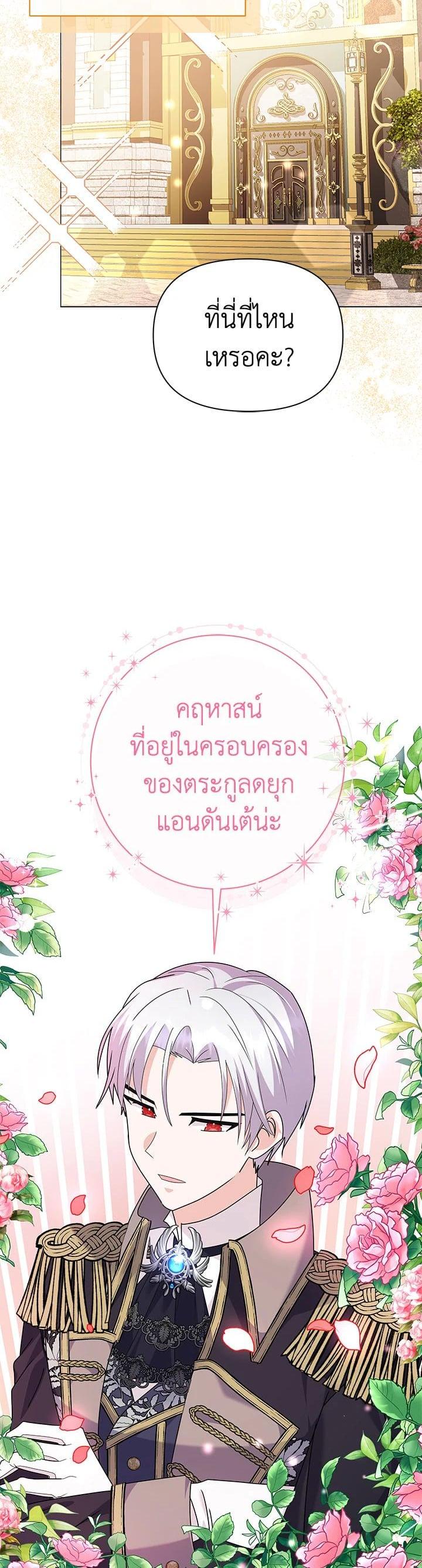 Manga-lc-com อ่านมังงะ อ่านการ์ตูน ออนไลน์ ฟรี The Little Landlady ตอนที่ 1 2 3 4 5 6 7 8 9 10 11 12 13 14 ฟรี ไม่มีโฆษณา Manga-lc - อ่าน มังงะ อ่าน การ์ตูน ออนไลน์ อ่านมังงะ ฟรี