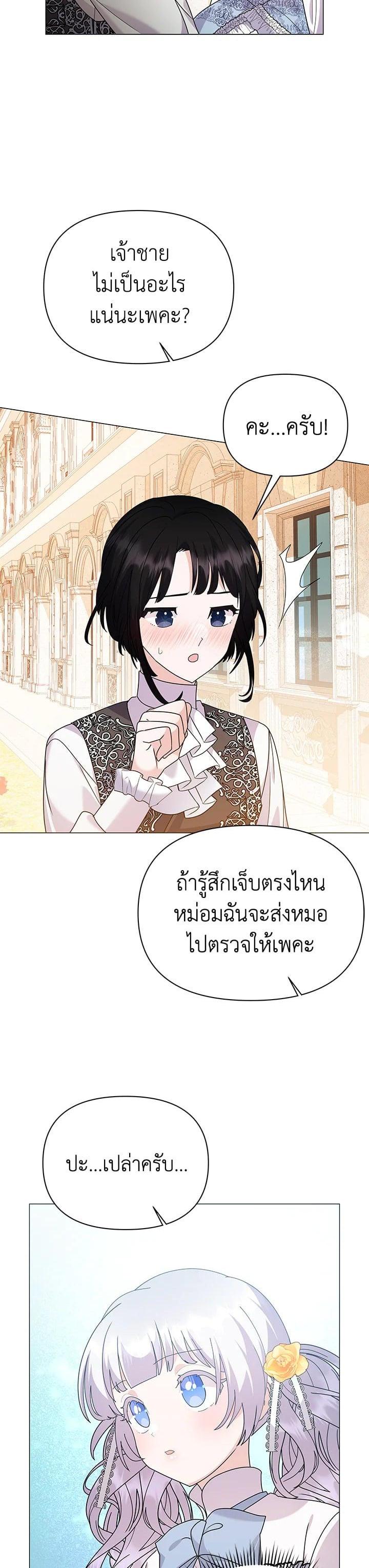 Manga-lc-com อ่านมังงะ อ่านการ์ตูน ออนไลน์ ฟรี The Little Landlady ตอนที่ 1 2 3 4 5 6 7 8 9 10 11 12 13 14 ฟรี ไม่มีโฆษณา Manga-lc - อ่าน มังงะ อ่าน การ์ตูน ออนไลน์ อ่านมังงะ ฟรี