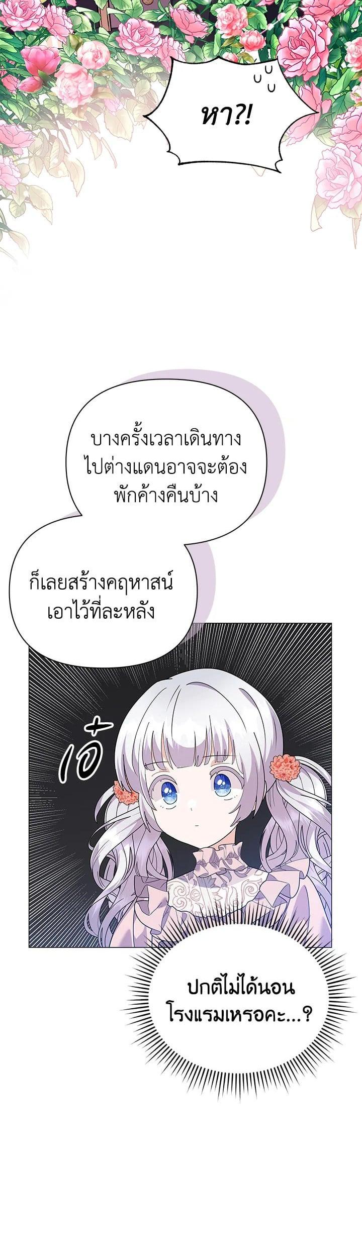 Manga-lc-com อ่านมังงะ อ่านการ์ตูน ออนไลน์ ฟรี The Little Landlady ตอนที่ 1 2 3 4 5 6 7 8 9 10 11 12 13 14 ฟรี ไม่มีโฆษณา Manga-lc - อ่าน มังงะ อ่าน การ์ตูน ออนไลน์ อ่านมังงะ ฟรี