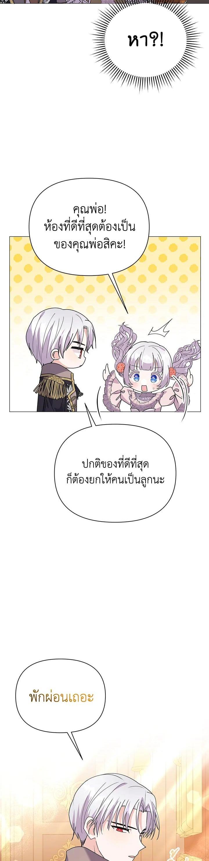 Manga-lc-com อ่านมังงะ อ่านการ์ตูน ออนไลน์ ฟรี The Little Landlady ตอนที่ 1 2 3 4 5 6 7 8 9 10 11 12 13 14 ฟรี ไม่มีโฆษณา Manga-lc - อ่าน มังงะ อ่าน การ์ตูน ออนไลน์ อ่านมังงะ ฟรี