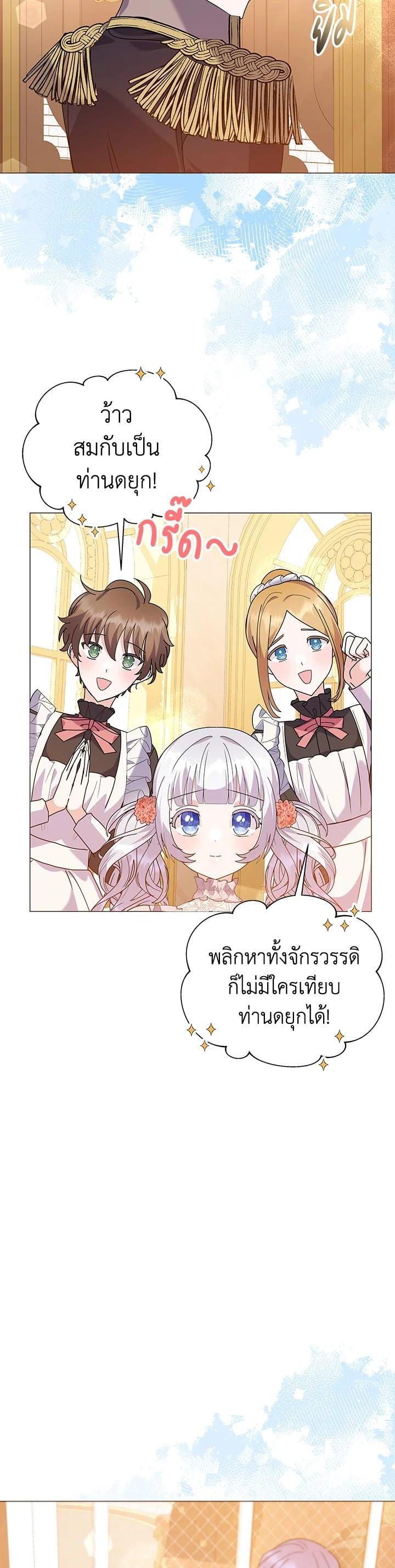 Manga-lc-com อ่านมังงะ อ่านการ์ตูน ออนไลน์ ฟรี The Little Landlady ตอนที่ 1 2 3 4 5 6 7 8 9 10 11 12 13 14 ฟรี ไม่มีโฆษณา Manga-lc - อ่าน มังงะ อ่าน การ์ตูน ออนไลน์ อ่านมังงะ ฟรี