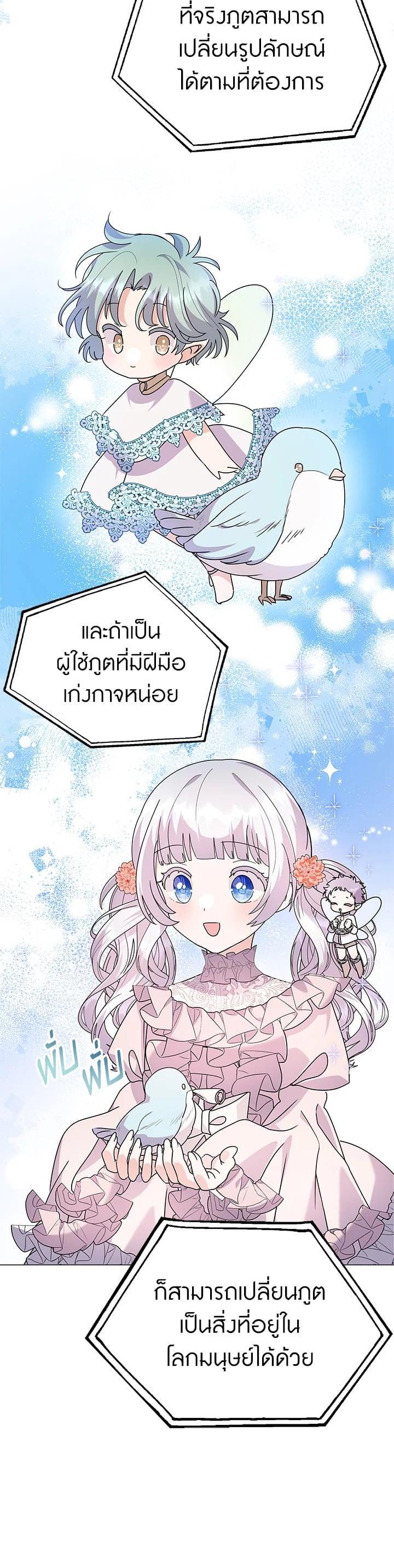 Manga-lc-com อ่านมังงะ อ่านการ์ตูน ออนไลน์ ฟรี The Little Landlady ตอนที่ 1 2 3 4 5 6 7 8 9 10 11 12 13 14 ฟรี ไม่มีโฆษณา Manga-lc - อ่าน มังงะ อ่าน การ์ตูน ออนไลน์ อ่านมังงะ ฟรี