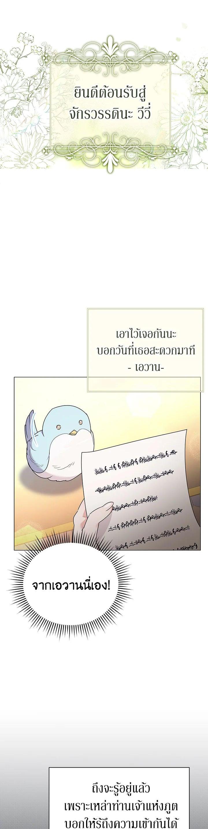 Manga-lc-com อ่านมังงะ อ่านการ์ตูน ออนไลน์ ฟรี The Little Landlady ตอนที่ 1 2 3 4 5 6 7 8 9 10 11 12 13 14 ฟรี ไม่มีโฆษณา Manga-lc - อ่าน มังงะ อ่าน การ์ตูน ออนไลน์ อ่านมังงะ ฟรี
