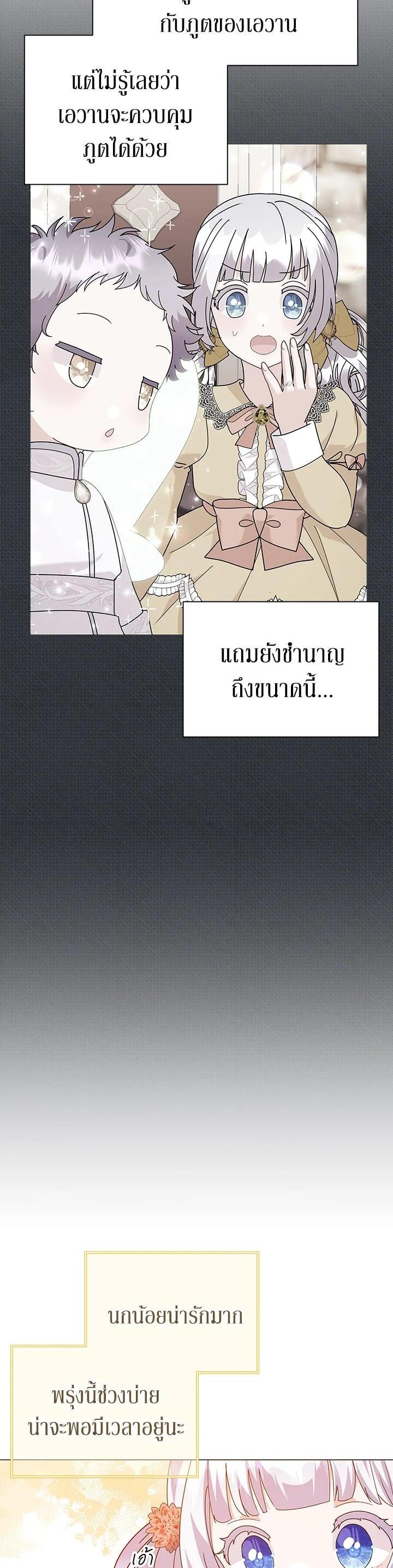 Manga-lc-com อ่านมังงะ อ่านการ์ตูน ออนไลน์ ฟรี The Little Landlady ตอนที่ 1 2 3 4 5 6 7 8 9 10 11 12 13 14 ฟรี ไม่มีโฆษณา Manga-lc - อ่าน มังงะ อ่าน การ์ตูน ออนไลน์ อ่านมังงะ ฟรี