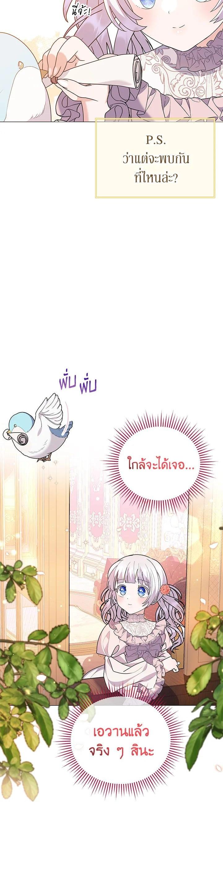 Manga-lc-com อ่านมังงะ อ่านการ์ตูน ออนไลน์ ฟรี The Little Landlady ตอนที่ 1 2 3 4 5 6 7 8 9 10 11 12 13 14 ฟรี ไม่มีโฆษณา Manga-lc - อ่าน มังงะ อ่าน การ์ตูน ออนไลน์ อ่านมังงะ ฟรี