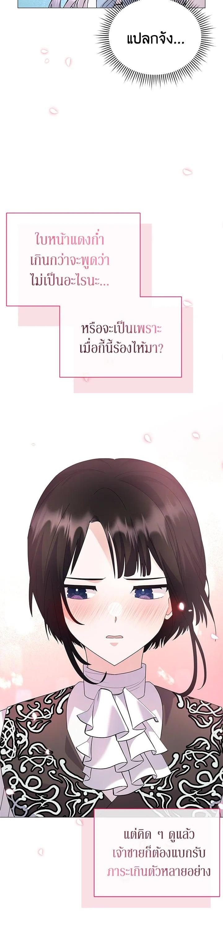 Manga-lc-com อ่านมังงะ อ่านการ์ตูน ออนไลน์ ฟรี The Little Landlady ตอนที่ 1 2 3 4 5 6 7 8 9 10 11 12 13 14 ฟรี ไม่มีโฆษณา Manga-lc - อ่าน มังงะ อ่าน การ์ตูน ออนไลน์ อ่านมังงะ ฟรี