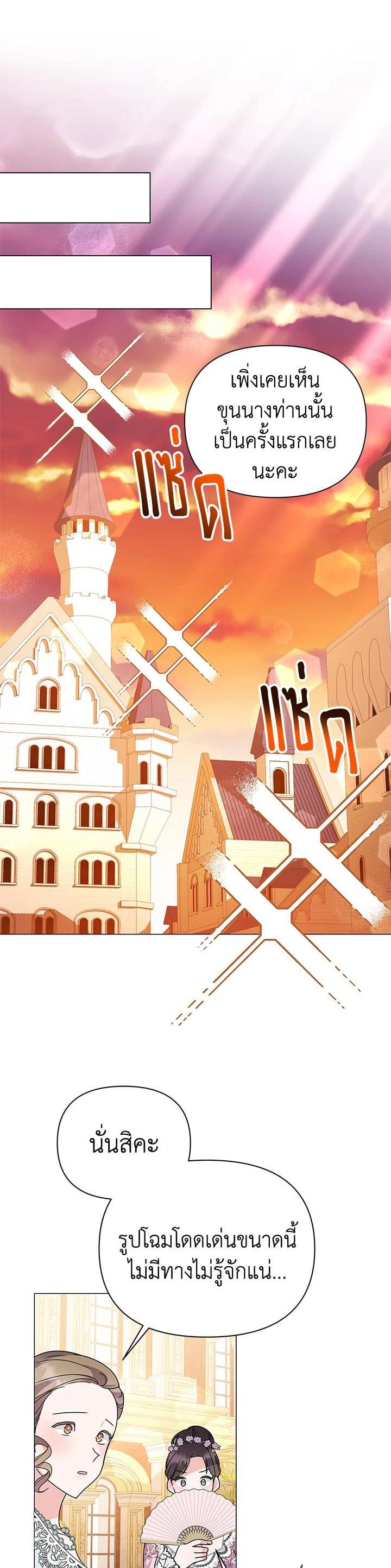 Manga-lc-com อ่านมังงะ อ่านการ์ตูน ออนไลน์ ฟรี The Little Landlady ตอนที่ 1 2 3 4 5 6 7 8 9 10 11 12 13 14 ฟรี ไม่มีโฆษณา Manga-lc - อ่าน มังงะ อ่าน การ์ตูน ออนไลน์ อ่านมังงะ ฟรี
