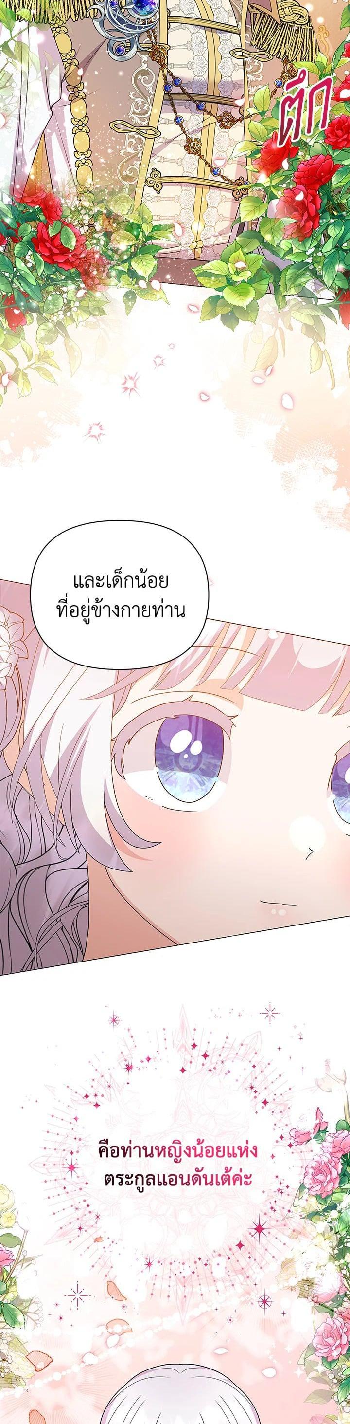 Manga-lc-com อ่านมังงะ อ่านการ์ตูน ออนไลน์ ฟรี The Little Landlady ตอนที่ 1 2 3 4 5 6 7 8 9 10 11 12 13 14 ฟรี ไม่มีโฆษณา Manga-lc - อ่าน มังงะ อ่าน การ์ตูน ออนไลน์ อ่านมังงะ ฟรี