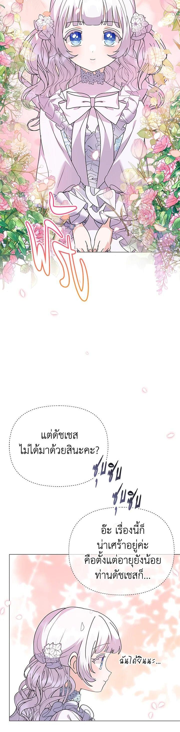 Manga-lc-com อ่านมังงะ อ่านการ์ตูน ออนไลน์ ฟรี The Little Landlady ตอนที่ 1 2 3 4 5 6 7 8 9 10 11 12 13 14 ฟรี ไม่มีโฆษณา Manga-lc - อ่าน มังงะ อ่าน การ์ตูน ออนไลน์ อ่านมังงะ ฟรี