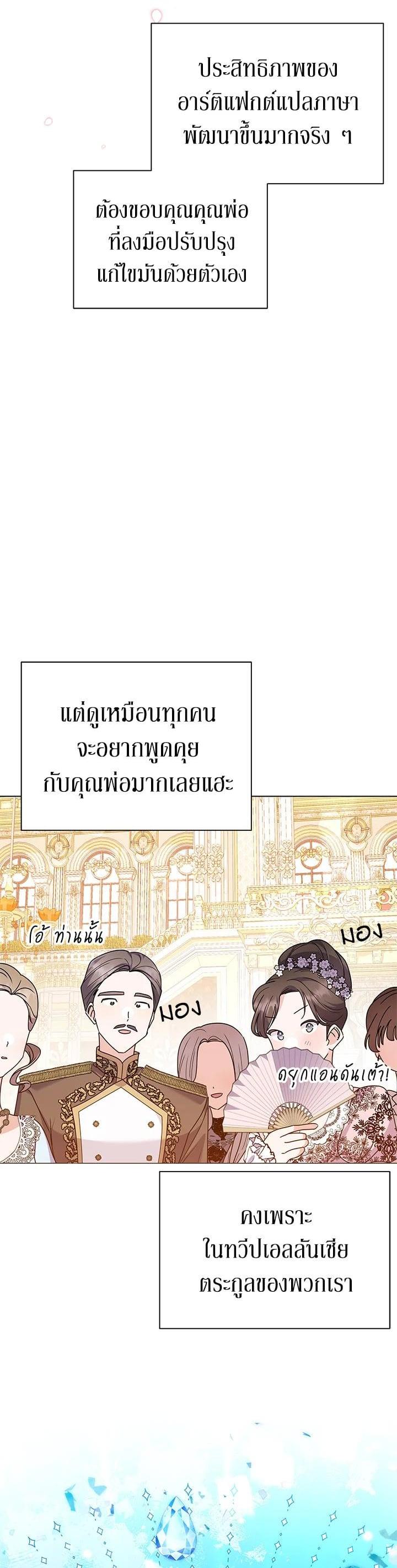 Manga-lc-com อ่านมังงะ อ่านการ์ตูน ออนไลน์ ฟรี The Little Landlady ตอนที่ 1 2 3 4 5 6 7 8 9 10 11 12 13 14 ฟรี ไม่มีโฆษณา Manga-lc - อ่าน มังงะ อ่าน การ์ตูน ออนไลน์ อ่านมังงะ ฟรี