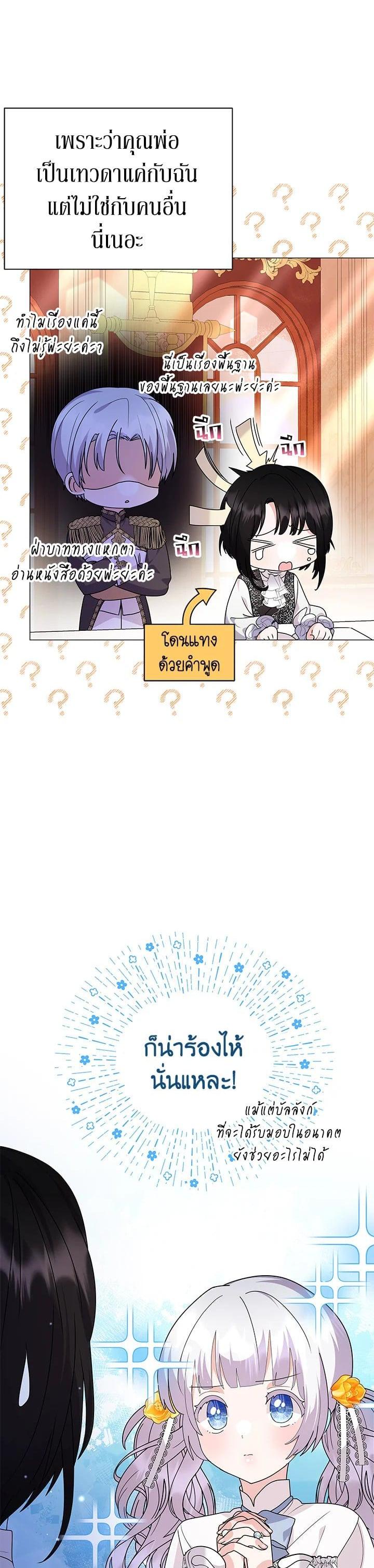 Manga-lc-com อ่านมังงะ อ่านการ์ตูน ออนไลน์ ฟรี The Little Landlady ตอนที่ 1 2 3 4 5 6 7 8 9 10 11 12 13 14 ฟรี ไม่มีโฆษณา Manga-lc - อ่าน มังงะ อ่าน การ์ตูน ออนไลน์ อ่านมังงะ ฟรี