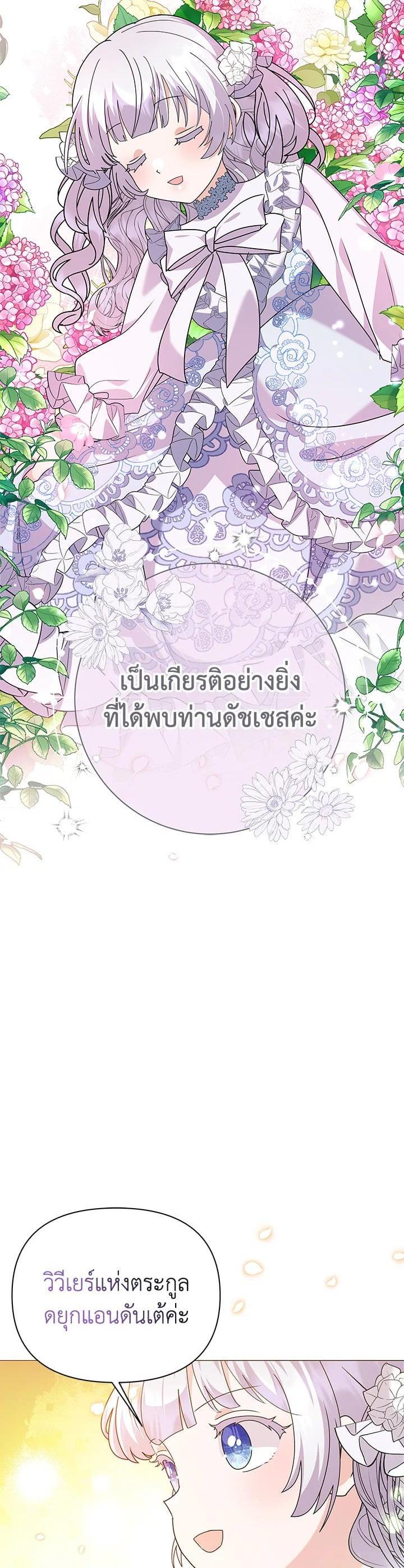 Manga-lc-com อ่านมังงะ อ่านการ์ตูน ออนไลน์ ฟรี The Little Landlady ตอนที่ 1 2 3 4 5 6 7 8 9 10 11 12 13 14 ฟรี ไม่มีโฆษณา Manga-lc - อ่าน มังงะ อ่าน การ์ตูน ออนไลน์ อ่านมังงะ ฟรี
