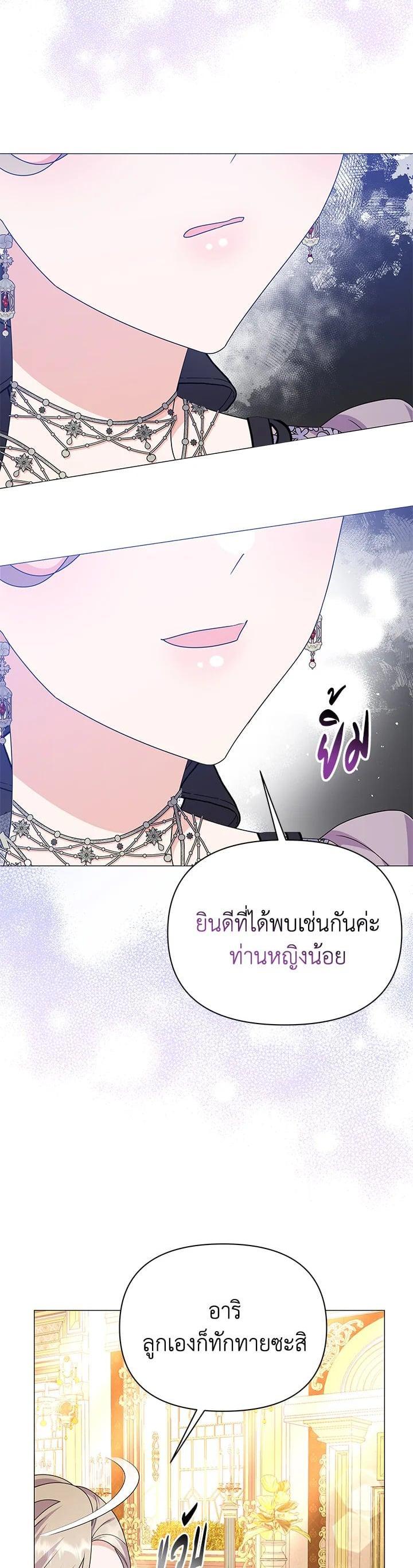 Manga-lc-com อ่านมังงะ อ่านการ์ตูน ออนไลน์ ฟรี The Little Landlady ตอนที่ 1 2 3 4 5 6 7 8 9 10 11 12 13 14 ฟรี ไม่มีโฆษณา Manga-lc - อ่าน มังงะ อ่าน การ์ตูน ออนไลน์ อ่านมังงะ ฟรี