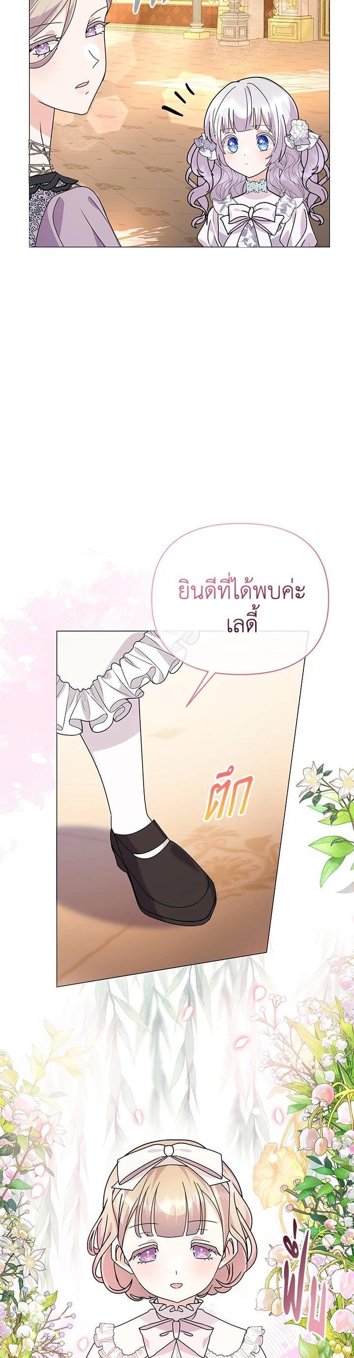 Manga-lc-com อ่านมังงะ อ่านการ์ตูน ออนไลน์ ฟรี The Little Landlady ตอนที่ 1 2 3 4 5 6 7 8 9 10 11 12 13 14 ฟรี ไม่มีโฆษณา Manga-lc - อ่าน มังงะ อ่าน การ์ตูน ออนไลน์ อ่านมังงะ ฟรี