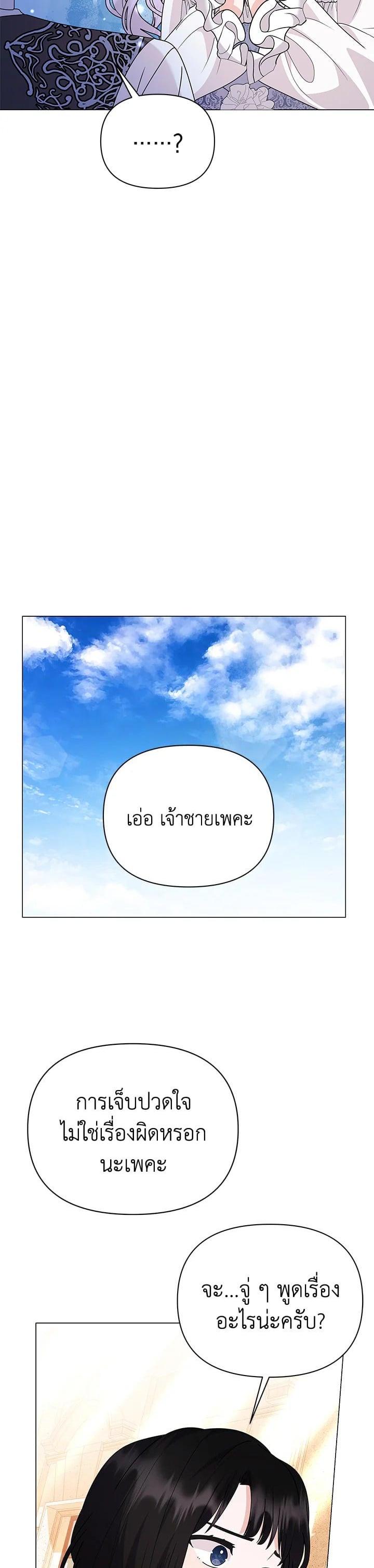Manga-lc-com อ่านมังงะ อ่านการ์ตูน ออนไลน์ ฟรี The Little Landlady ตอนที่ 1 2 3 4 5 6 7 8 9 10 11 12 13 14 ฟรี ไม่มีโฆษณา Manga-lc - อ่าน มังงะ อ่าน การ์ตูน ออนไลน์ อ่านมังงะ ฟรี