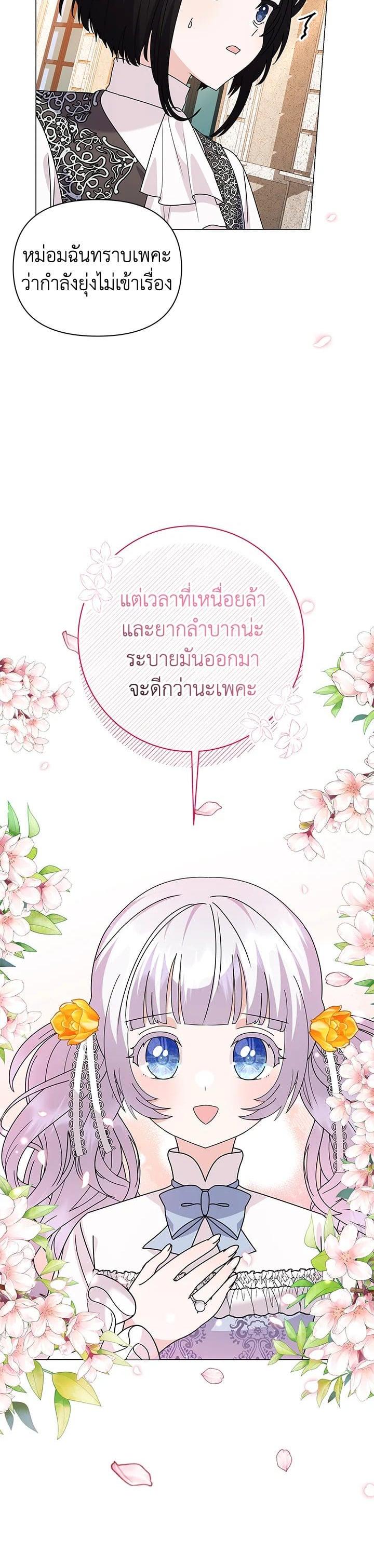 Manga-lc-com อ่านมังงะ อ่านการ์ตูน ออนไลน์ ฟรี The Little Landlady ตอนที่ 1 2 3 4 5 6 7 8 9 10 11 12 13 14 ฟรี ไม่มีโฆษณา Manga-lc - อ่าน มังงะ อ่าน การ์ตูน ออนไลน์ อ่านมังงะ ฟรี