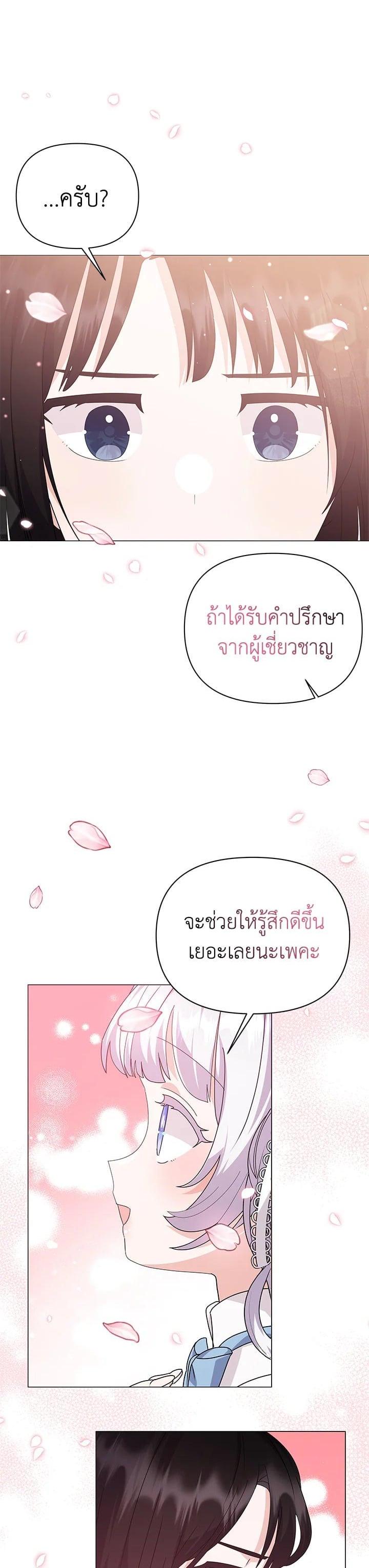 Manga-lc-com อ่านมังงะ อ่านการ์ตูน ออนไลน์ ฟรี The Little Landlady ตอนที่ 1 2 3 4 5 6 7 8 9 10 11 12 13 14 ฟรี ไม่มีโฆษณา Manga-lc - อ่าน มังงะ อ่าน การ์ตูน ออนไลน์ อ่านมังงะ ฟรี