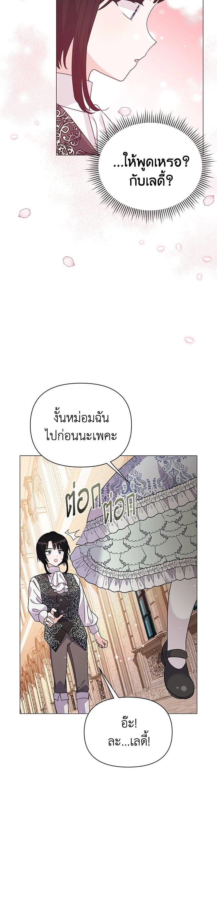 Manga-lc-com อ่านมังงะ อ่านการ์ตูน ออนไลน์ ฟรี The Little Landlady ตอนที่ 1 2 3 4 5 6 7 8 9 10 11 12 13 14 ฟรี ไม่มีโฆษณา Manga-lc - อ่าน มังงะ อ่าน การ์ตูน ออนไลน์ อ่านมังงะ ฟรี