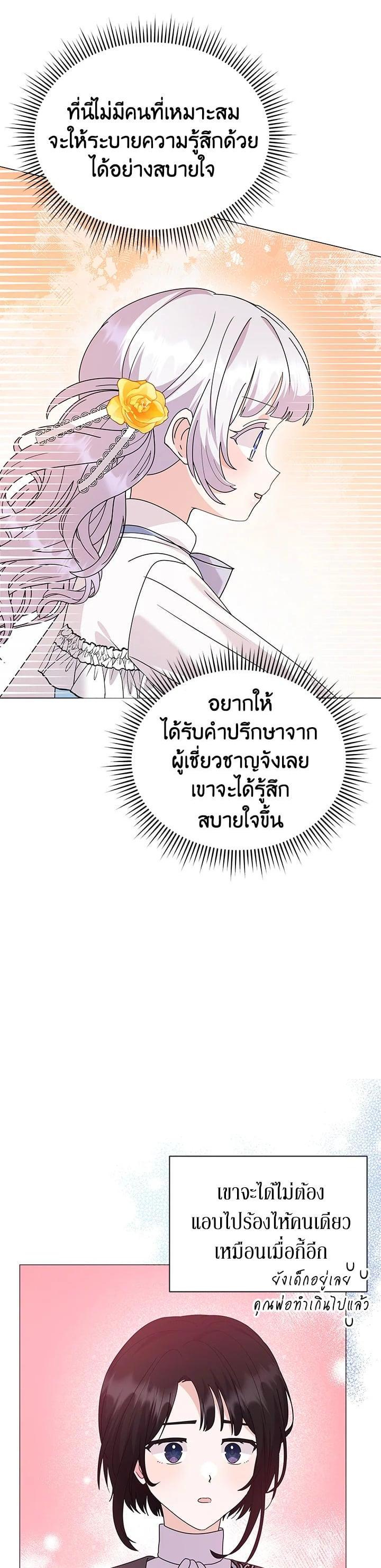 Manga-lc-com อ่านมังงะ อ่านการ์ตูน ออนไลน์ ฟรี The Little Landlady ตอนที่ 1 2 3 4 5 6 7 8 9 10 11 12 13 14 ฟรี ไม่มีโฆษณา Manga-lc - อ่าน มังงะ อ่าน การ์ตูน ออนไลน์ อ่านมังงะ ฟรี